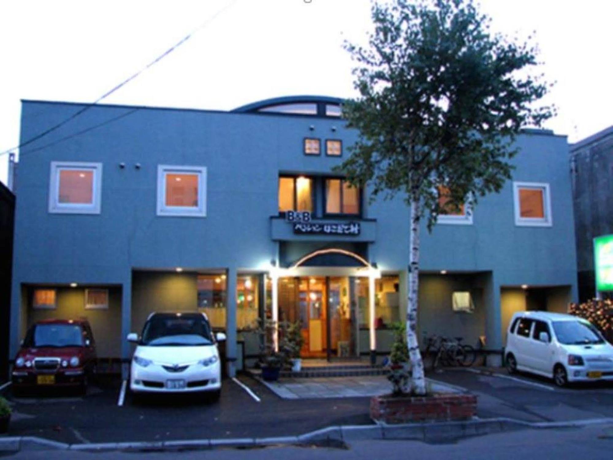 B&B Pension Hakodate-Mura Экстерьер фото